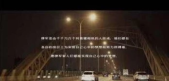 毛片你懂的在追求梦想的道路上坚持努力每一步都值得珍惜让我们一起迎接更美好的未来