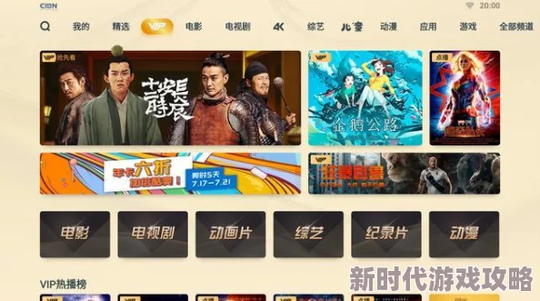 老司机深夜影院入口aaaa热门影片推荐与观影指南助你畅享深夜电影时光不容错过的精彩内容等你来发现