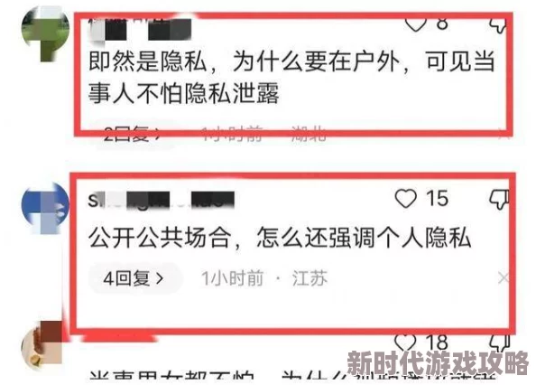 黄色aaa毛片近日引发热议 网友纷纷猜测其背后故事 传言涉及多位知名人士的秘密关系 引发关注与讨论