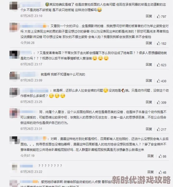 黄色aaa毛片近日引发热议 网友纷纷猜测其背后故事 传言涉及多位知名人士的秘密关系 引发关注与讨论