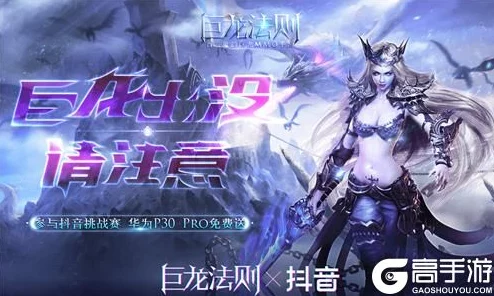 极致挑战！苦痛殿堂巨龙吐息伤害成就完美达成攻略