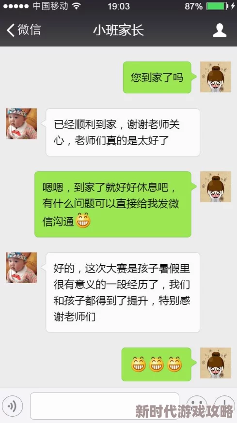 免费毛毛片，真是太实用了！希望能有更多这样的资源分享给大家