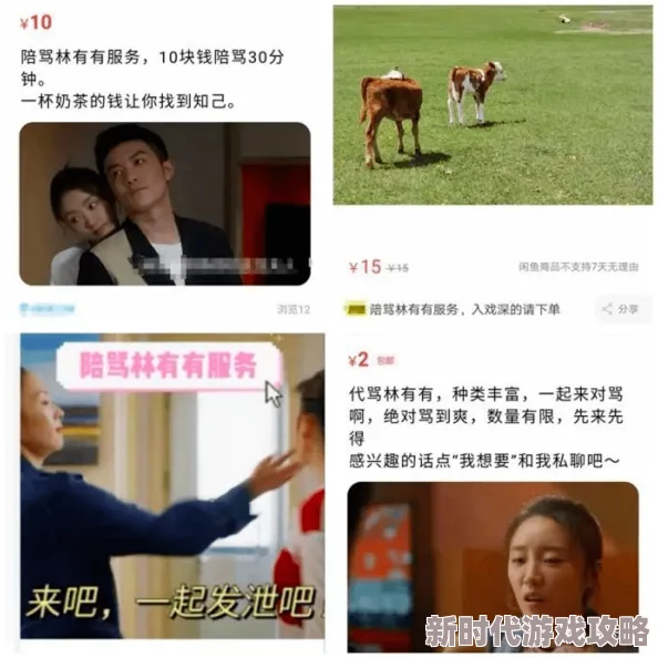 狂躁美女大BBBBBB视频1最新进展消息引发广泛关注网友热议视频内容及其影响力持续升温各方反应不一