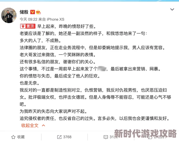 秘密教学羞羞：近日一段关于“秘密教学”的视频在网络上引发热议，网友们纷纷讨论其内容的真实性与教育意义