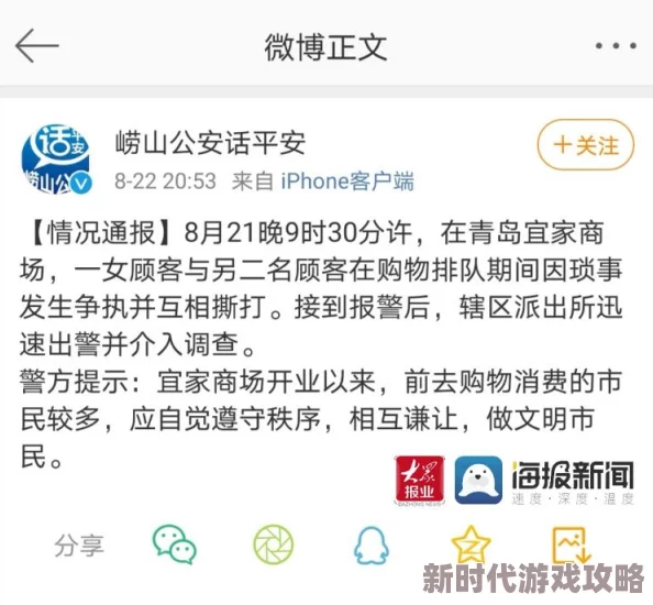 秘密教学羞羞：近日一段关于“秘密教学”的视频在网络上引发热议，网友们纷纷讨论其内容的真实性与教育意义