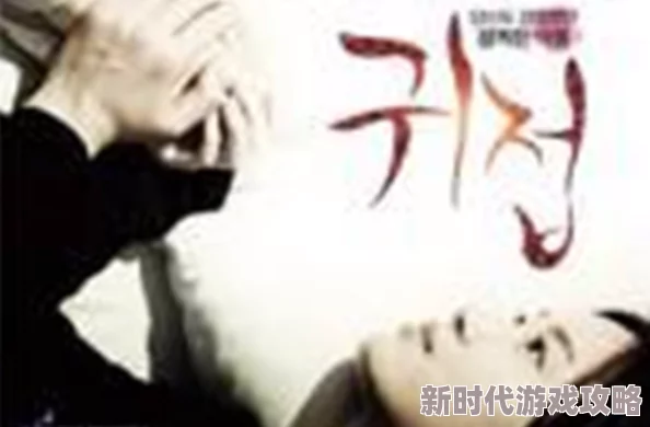 韩国理伦片在线观看2828引发热议网友纷纷讨论其内容与影响力成为近期网络热门话题吸引大量观众关注