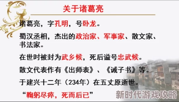 探索策略深度：文明6中朱棣结社该选择哪个最具战略智慧的社团