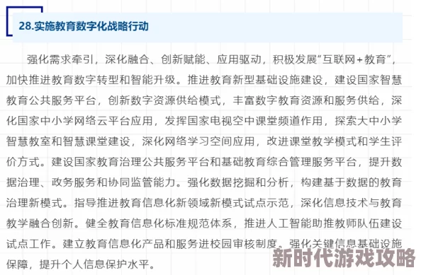 探索策略深度：文明6中朱棣结社该选择哪个最具战略智慧的社团