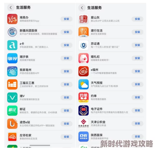 我爱52av热门视频平台推出全新功能用户可以更方便地找到自己喜欢的内容并与朋友分享精彩瞬间