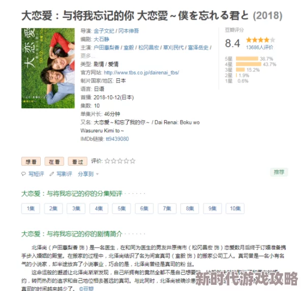 黄色av小说引发热议网友讨论内容与道德界限的关系以及对青少年的影响