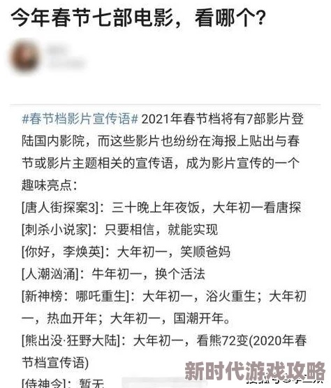 黄色av小说引发热议网友讨论内容与道德界限的关系以及对青少年的影响