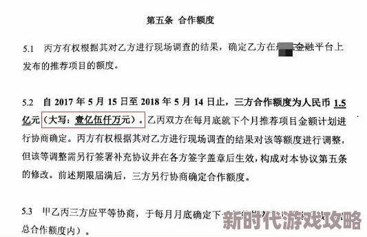 亚洲午夜一区最新进展消息：新一轮经济合作协议达成各国代表积极参与推动区域发展与互联互通