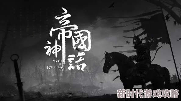 热切网友纷纷催更《黑神话》DLC，冯骥幽默回应：能否先让疲惫团队安心躺平两年？