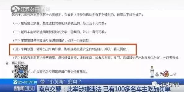 日韩一级黄色影片最新进展消息引发广泛关注相关法律法规正在修订以应对行业变化和社会舆论压力