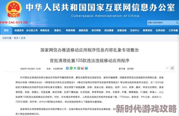 日韩一级黄色影片最新进展消息引发广泛关注相关法律法规正在修订以应对行业变化和社会舆论压力