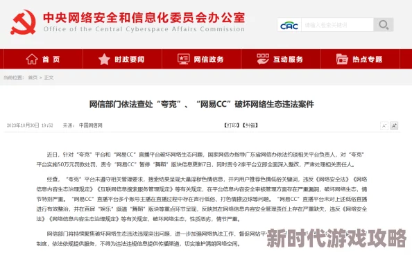 日韩一级黄色影片最新进展消息引发广泛关注相关法律法规正在修订以应对行业变化和社会舆论压力