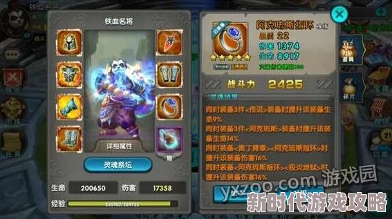猫三国平民玩家必备搭配攻略：打造无敌的最强0氪省钱阵容