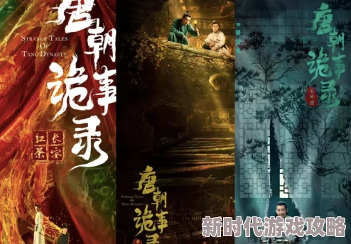归龙潮斋西角色深度解析：魅力四溢的个性化人物介绍