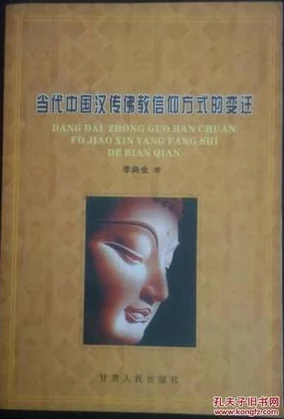 神的后现代生活：探索当代社会中宗教信仰与个人生活方式的交融如何影响人们的价值观和日常选择