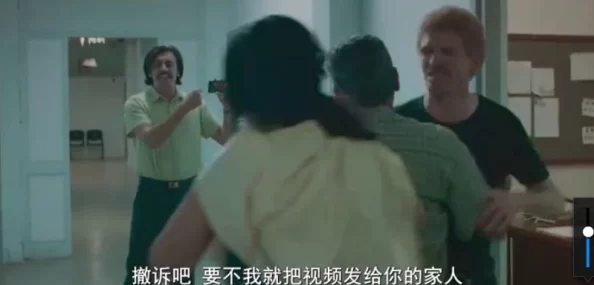 韩国18禁电影尺度过大令人不适近期多部影片因内容争议被下架引发社会广泛讨论与反思
