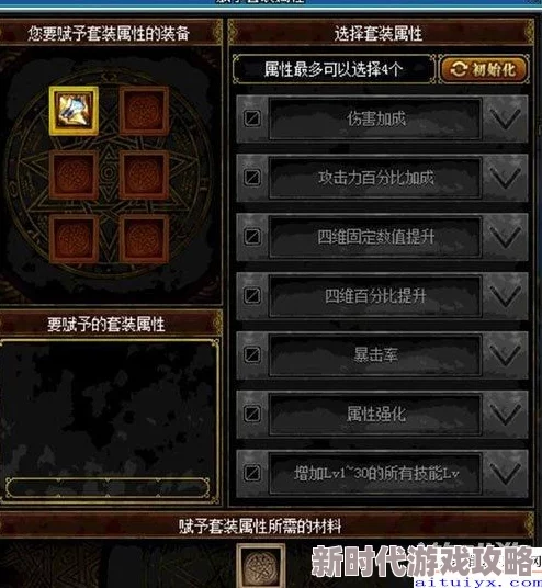选择DNF中哪个守护珠最佳？详细解析顶级与适配性强的选项
