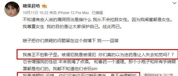 九色91精品国产网站引发热议用户纷纷讨论其内容丰富性与安全性平台未来发展备受关注