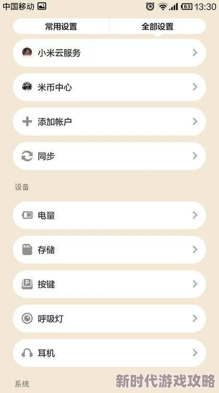 中文字字幕码一二区，真是个有趣的主题，让人对字幕的编码方式产生了好奇