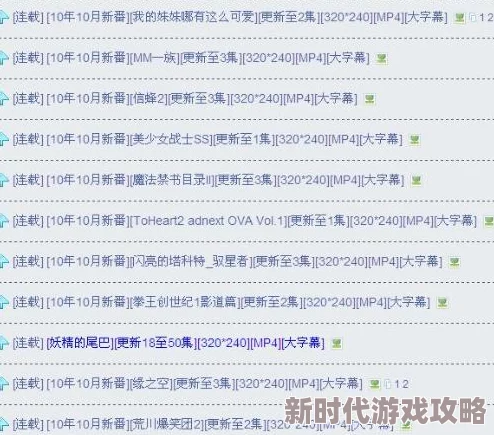 中文字字幕码一二区，真是个有趣的主题，让人对字幕的编码方式产生了好奇