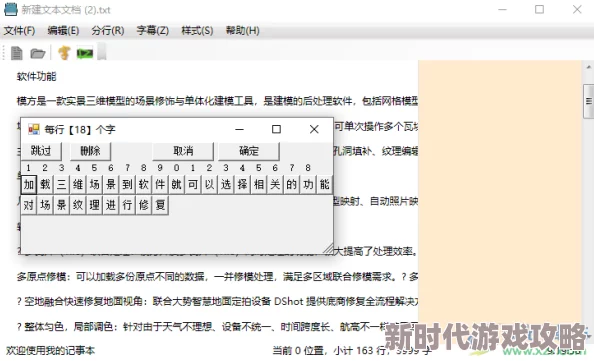 中文字字幕码一二区，真是个有趣的主题，让人对字幕的编码方式产生了好奇