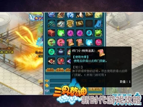高效策略揭秘：三角洲行动开局如何迅速且有效地赚钱方法介绍