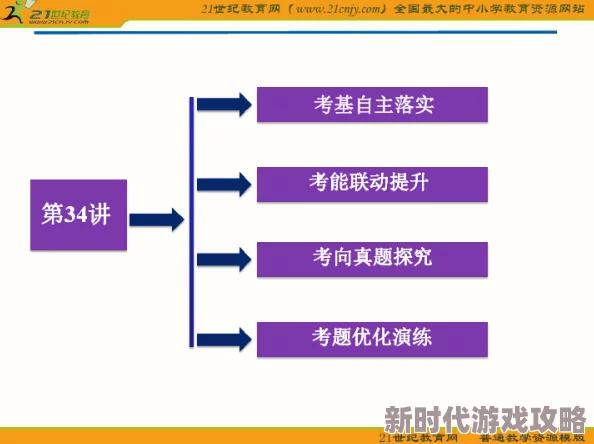 高效策略揭秘：三角洲行动开局如何迅速且有效地赚钱方法介绍