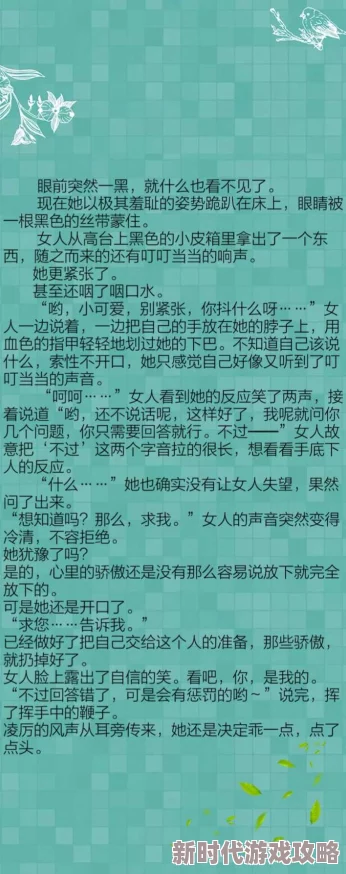 男同小黄文引发热议网络文学新风潮吸引众多读者关注与讨论作品内容多样化展现丰富情感世界