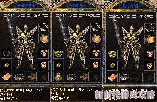 文明6后期征服：选哪个具有无上威能的神祇将成霸主关键