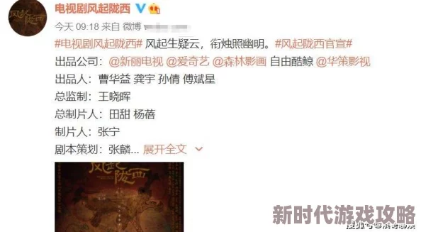 林墨雪慕江行小说最新进展消息：故事情节逐渐深入，角色关系愈发复杂，引发读者热烈讨论与期待后续发展