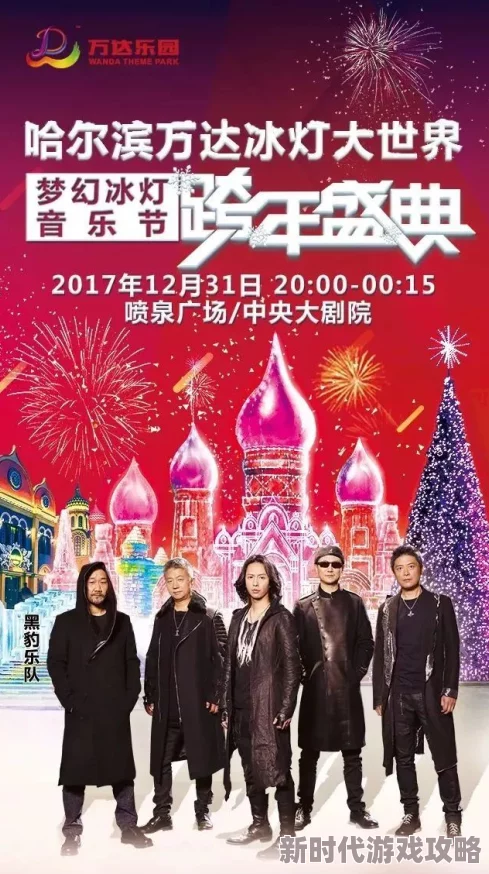 《蛋仔派对》璀璨宝船拍卖夜 盛大派对季重磅惊喜开启