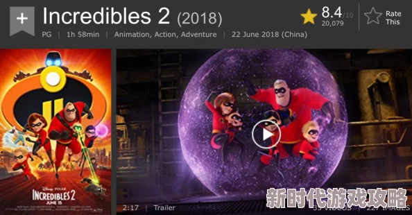 精彩纷呈！归龙潮超人鸡与乐园任务玩法攻略及高效完成方法