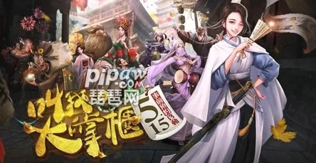 《叫我大掌柜》精彩携手杭州宋城，绝美宋风宣传片震撼首曝