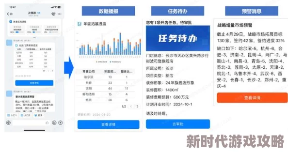 久旷成熟的岳的最新进展消息显示该项目已进入关键阶段预计将在下季度完成所有主要建设工作
