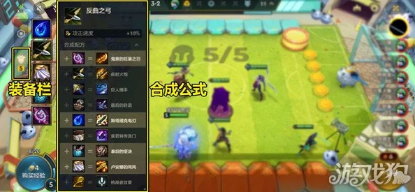 精彩纷呈的金铲铲之战符文大陆传奇限时返场活动玩法详解