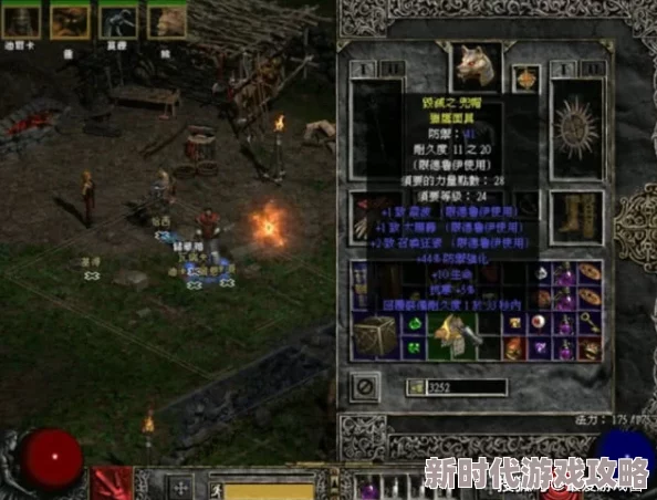 神秘的暗黑破坏神2装备库：探索无尽宝藏与稀有神器之地