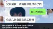日本污视频在线观看惊爆！最新热门视频曝光引发网友热议，内容劲爆刺激不容错过，快来一探究竟吧