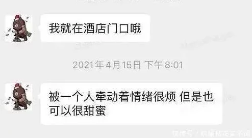日本污视频在线观看惊爆！最新热门视频曝光引发网友热议，内容劲爆刺激不容错过，快来一探究竟吧