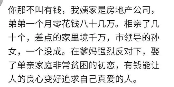 3b＊，这个话题真是引发了大家的热议，很多人都有不同的看法和见解