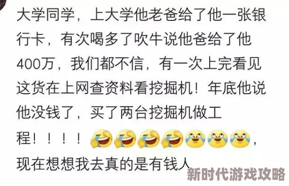3b＊，这个话题真是引发了大家的热议，很多人都有不同的看法和见解