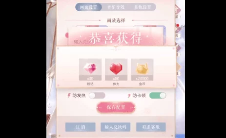 超全闪耀暖暖精美兑换码集合大全，限时领取！