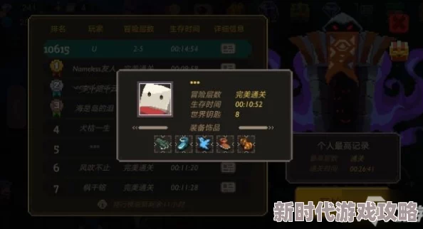 详尽解析苦痛殿堂术士的诡异恶魔交易任务全攻略 详尽解析苦痛殿堂术士的诡异恶魔交易任务全攻略