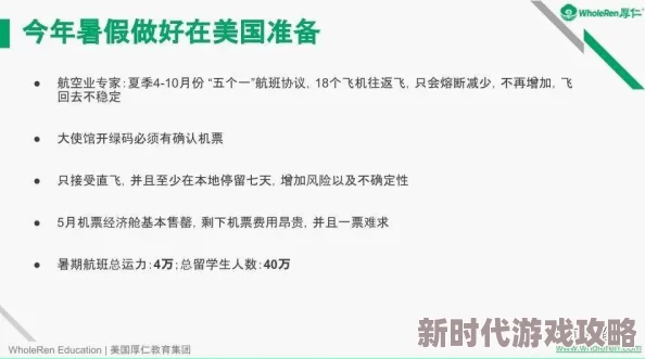 高效解决三角洲行动背包满载问题的实用方法介绍