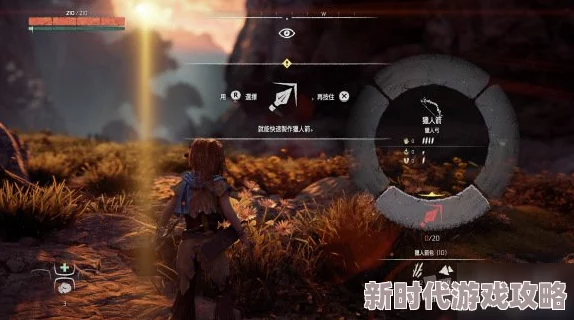 备受期待的地平线 零之曙光 Remastered 高清重制版即将震撼登场