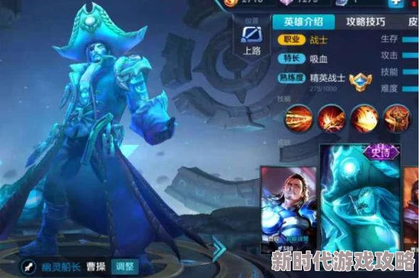王者荣耀里哪个限定皮肤最具特色且值得收藏