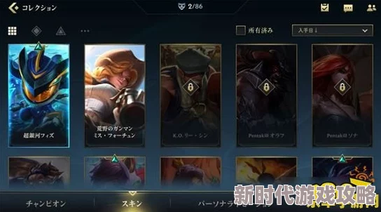 详尽解析：英雄联盟皮肤等级划分与特色形容词介绍表